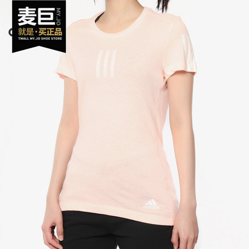 阿迪达斯女子训练运动短袖