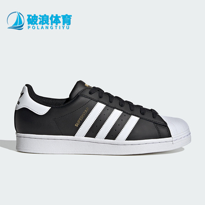 Adidas/阿迪达斯正品三叶草男女经典时尚简约运动休闲板鞋ID4636