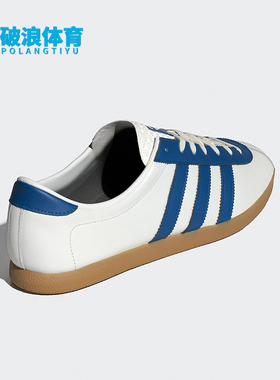 Adidas/阿迪达斯正品三叶草LONDON男女款复古经典板鞋IG6208