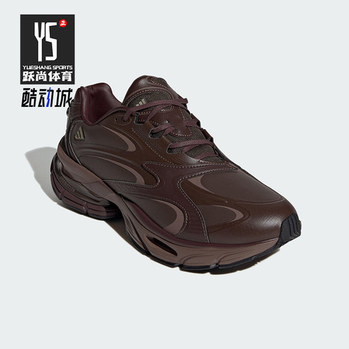 Adidas/阿迪达斯正品Formotion One Lux男女减震复古跑步鞋KH8926