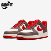 耐克正品 运动休闲板鞋 2025新款 Nike 男士 空一号经典 FQ8714 201