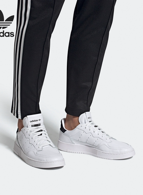 Adidas/阿迪达斯正品三叶草SUPERCOURT 男女低帮经典板鞋 EF5870