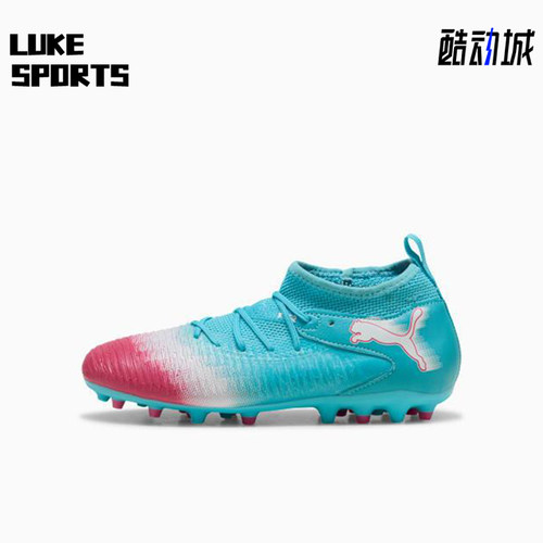 Puma/彪马正品FUTURE 8儿童系带训练缓震运动耐磨足球鞋108849-01