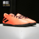 阿迪达斯正品 NEMEZIZ 19.4 Adidas TF男子训练运动足球鞋 FV3317