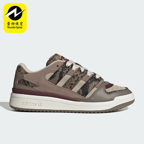 Adidas/阿迪达斯正品三叶草男女时尚潮流复古运动板鞋JS3157