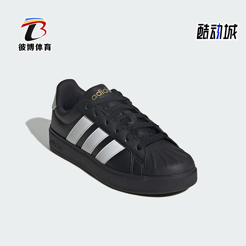Adidas/阿迪达斯正品STREETTALK大童休闲运动系带耐磨板鞋JS5053