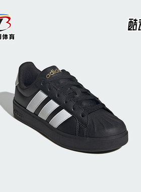 Adidas/阿迪达斯正品STREETTALK大童休闲运动系带耐磨板鞋JS5053