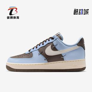 Nike/耐克正品Air Force 1 07 LX女士运动空一号板鞋IV4089-011