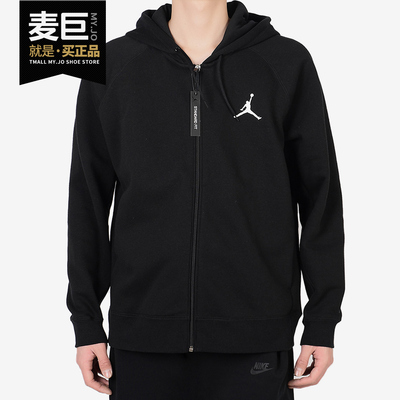 Nike/耐克正品AIRJORDAN男子针织连帽运动薄款休闲外套AH3932-010