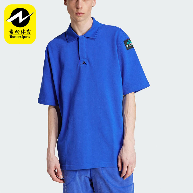 Adidas/阿迪达斯正品EQT POLO SHIRT男士经典日常POLO衫JC8232,运动服/休闲服装,运动POLO衫,淘宝优惠券,粉丝福利购,淘宝优惠卷