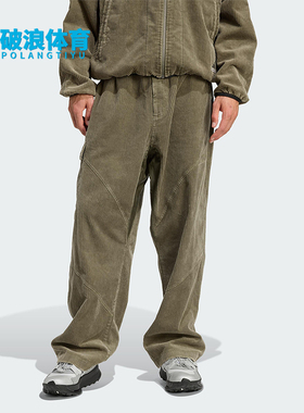 Adidas/阿迪达斯正品三叶草男士休闲宽松运动灯芯绒长裤JY3459