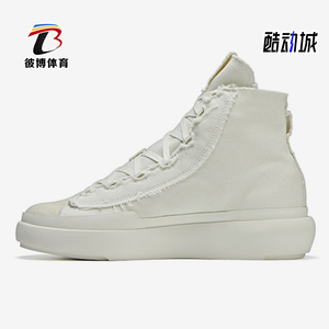 Adidas/阿迪达斯正品男女同款耐磨运动休闲中帮板鞋ID2924