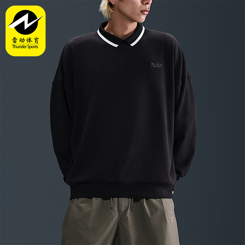 Nike/耐克正品Club 男士运动Oversize 风套头圆领卫衣IB8360-010