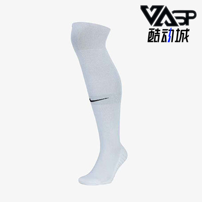 Nike/耐克正品SQUAD OTC男士足球经典运动过膝袜一双装SX6830-100