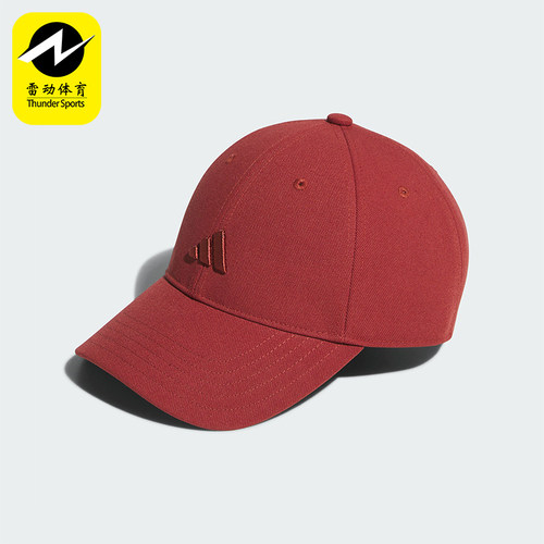 Adidas/阿迪达斯正品新款男女同款时尚潮流透气棒球帽KA9251