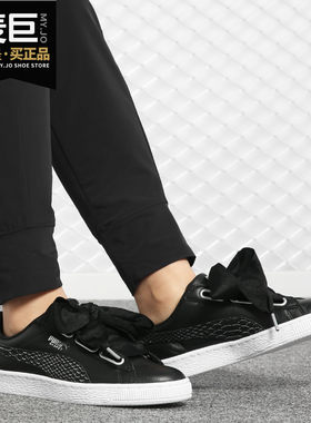 Puma/彪马正品BASKETHEAR