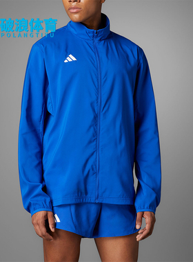 Adidas/阿迪达斯正品ADIZERO E JCKT 男士经典夹克薄外套IT1463
