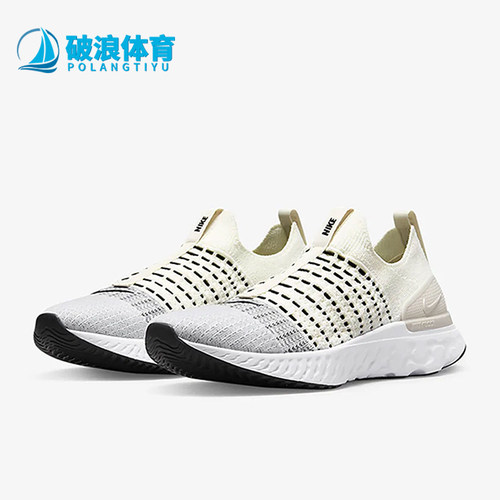 Nike/耐克正品Flyknit 2男士低帮一脚蹬运动耐磨跑步鞋DV2139-100
