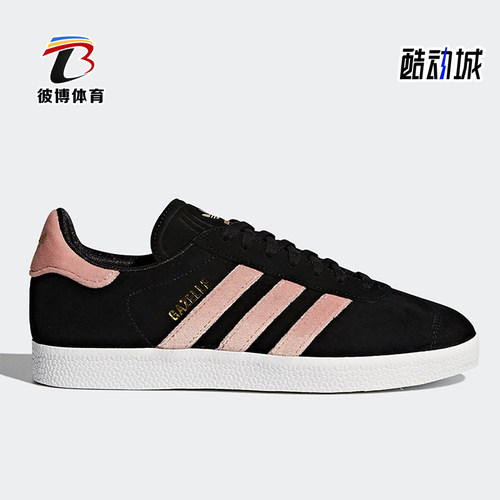 Adidas/阿迪达斯正品三叶草女士包裹性耐磨低帮板鞋DB0164