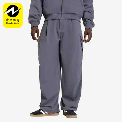 Adidas/阿迪达斯正品三叶草PremiumEsentials男经典工装裤KD3908