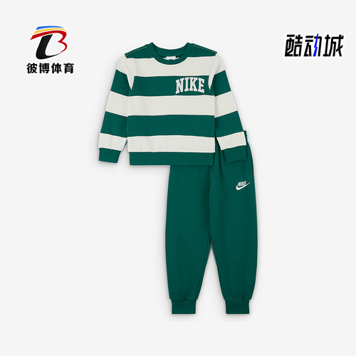 耐克小童圆领卫衣运动长裤套装