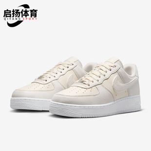 FORCE AIR 1女士经典 简约耐磨板鞋 001 Nike HQ3905 耐克正品