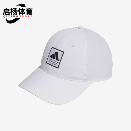 Adidas/阿迪达斯正品新款男女同款休闲透气舒适鸭舌帽JZ2947
