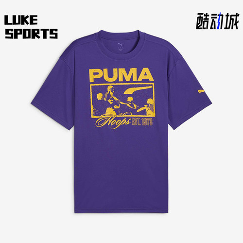 Puma/彪马正品夏季新款男士透气跑步经典训练短袖T恤685441-03