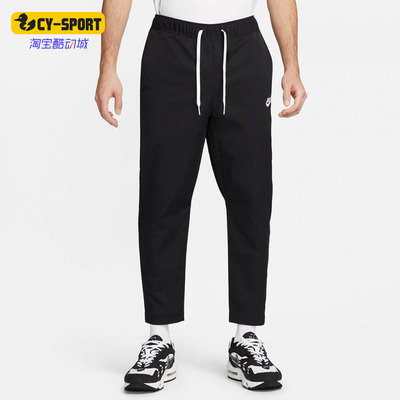 耐克新款男子运动训练梭织长裤