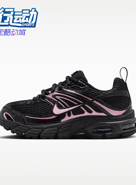 Nike/耐克正品Air Max 大童低帮时尚训练运动鞋IQ9430-004