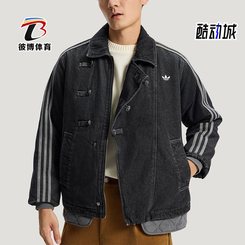 Adidas/阿迪达斯正品三叶草男女休闲翻领新中式保暖棉服KR5066