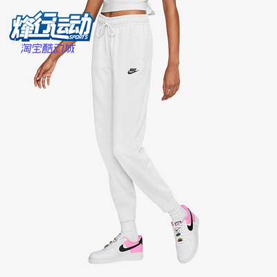 耐克正品女子舒适运动长裤