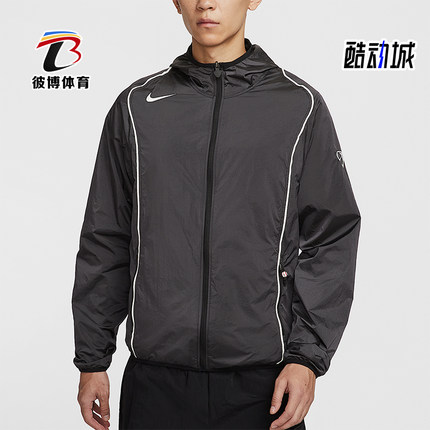 Nike/耐克正品Total 90男士长袖足球拉链梭织运动外套HV6407-010