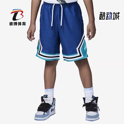 Nike/耐克正品Air Jordan小童款运动休闲宽松透气短裤 DV0425-486