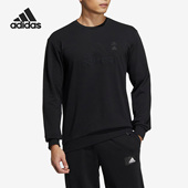 Adidas 男子休闲简约套头卫衣IA6952 新款 阿迪达斯正品 春季