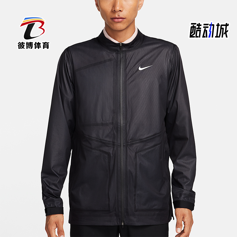 Nike/耐克正品Storm-FIT ADV 男士拉链防风高尔夫夹克DZ5385-010