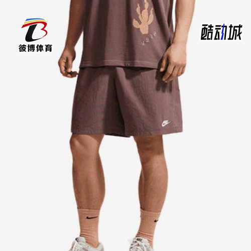 Nike/耐克正品Sportswear新款男棕色系带简约经典短裤IF0845-502