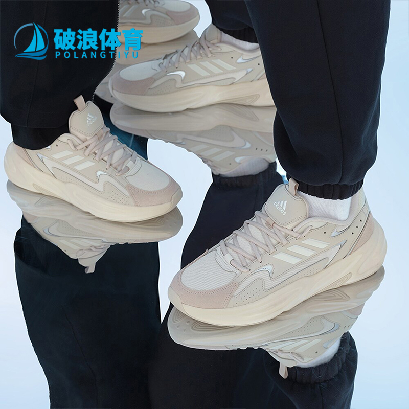 阿迪达斯正品男子跑步鞋