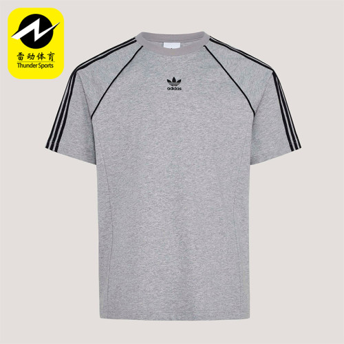 Adidas/阿迪达斯正品SST T-SHIRT 男士经典休闲运动短袖T恤KY2870