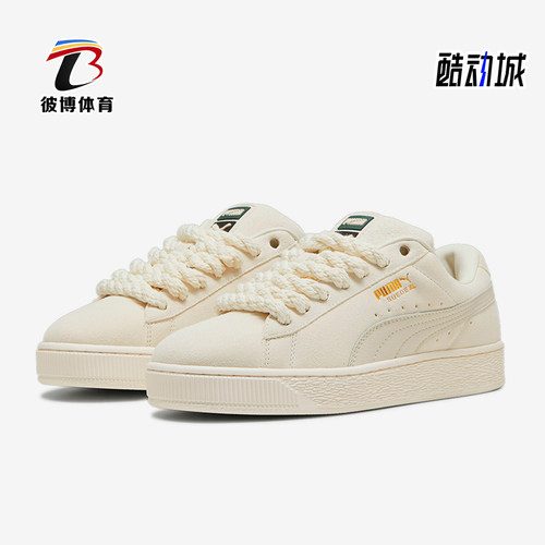 彪马男女轻便休闲耐磨经典板鞋