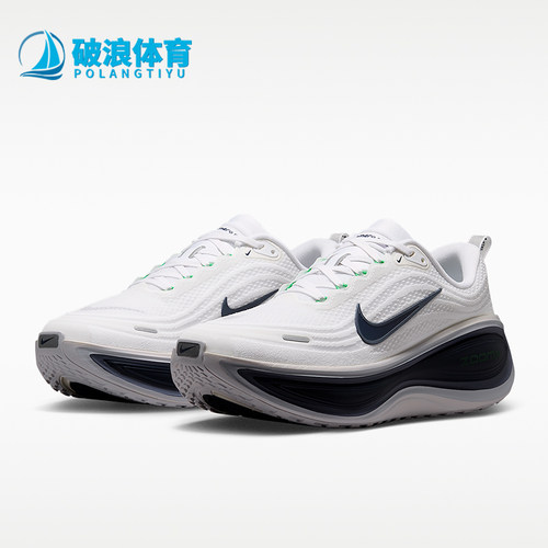 Nike/耐克正品Vomero Plus男士经典耐磨运动跑步鞋HV8150-109