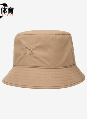 Puma/彪马正品新款男女运动户外休闲遮阳旅行渔夫帽024511-04