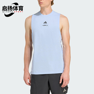 Adidas/阿迪达斯正品LESMILSTANKTOP新款男经典浅蓝色背心KD4348