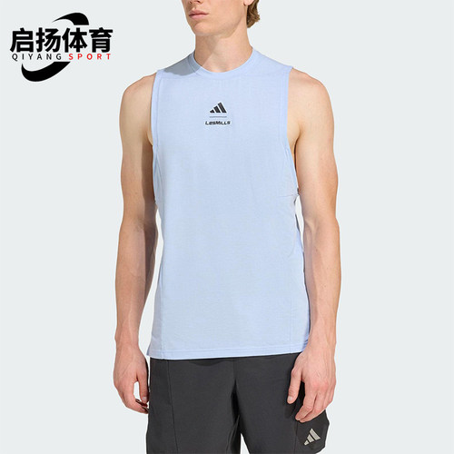 Adidas/阿迪达斯正品LESMILSTANKTOP新款男经典浅蓝色背心KD4348