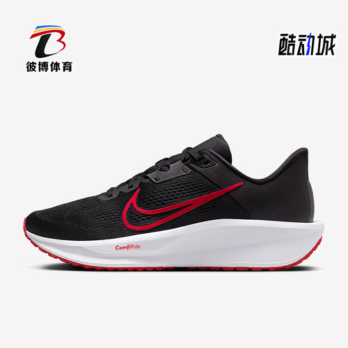 Nike/耐克正品Quest 6  男士舒适运动经典耐磨跑步鞋FD6033-002