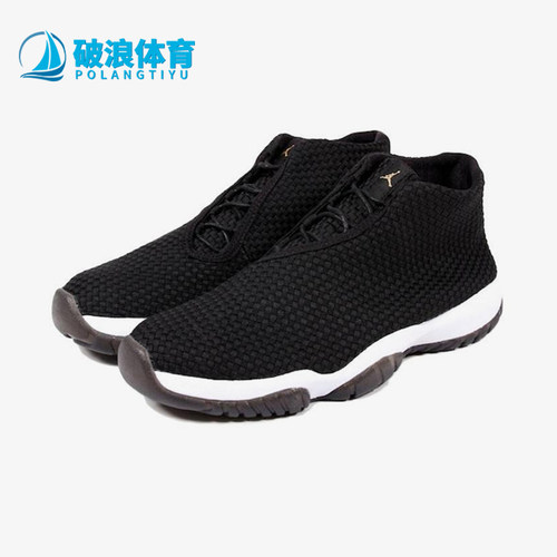 耐克正品future黑白编织篮球鞋