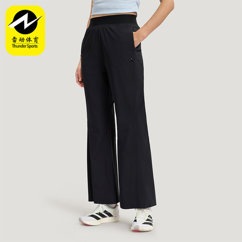 Adidas/阿迪达斯正品夏季女士户外时尚休闲防晒高腰微喇裤KH2621