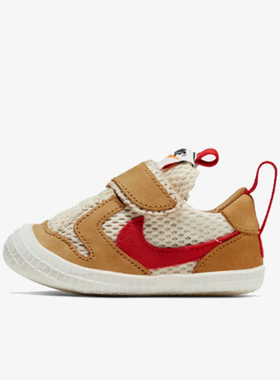 Nike/耐克正品Mars Yard 2.0小童宇航员运动休闲鞋CD6722-100