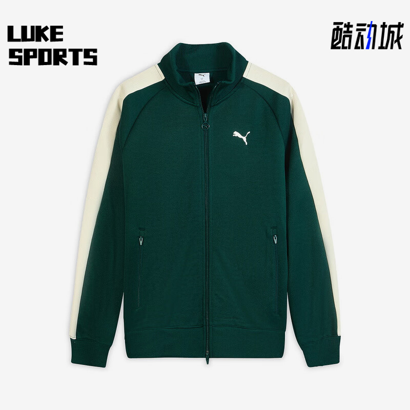 Puma/彪马正品春秋男士透气针织复古立领长袖夹克外套631858-75