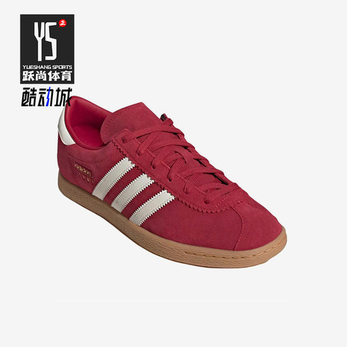 Adidas/阿迪达斯正品三叶草男女耐磨轻盈休闲经典低帮板鞋JQ2477